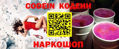 каннабис Северобайкальск