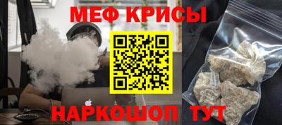 ECSTASY Севастополь