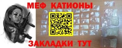 каннабис Северобайкальск