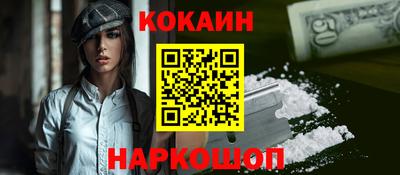 каннабис Северобайкальск