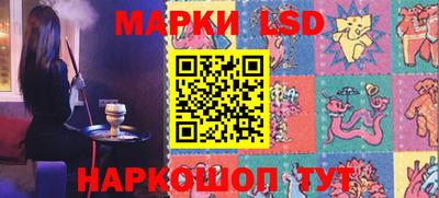 каннабис Северобайкальск