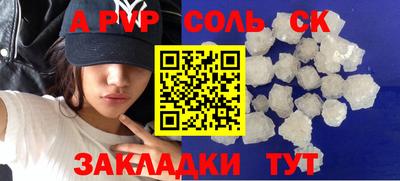 каннабис Северобайкальск