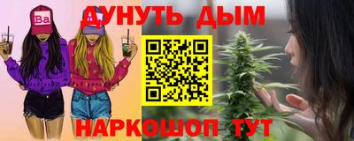 каннабис Северобайкальск