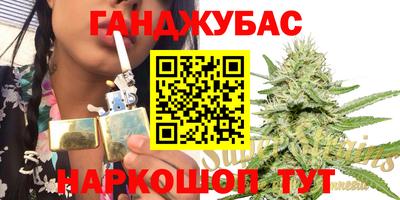 каннабис Северобайкальск