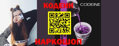 каннабис Северобайкальск