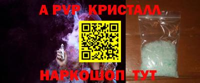 каннабис Северобайкальск