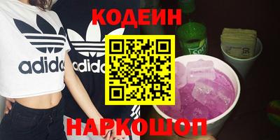 каннабис Северобайкальск