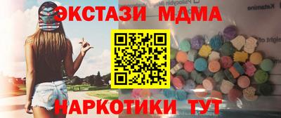ECSTASY Севастополь