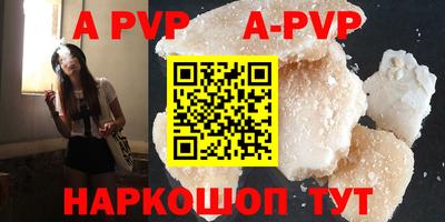 каннабис Северобайкальск