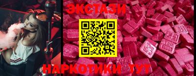 ECSTASY Севастополь