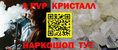 каннабис Северобайкальск