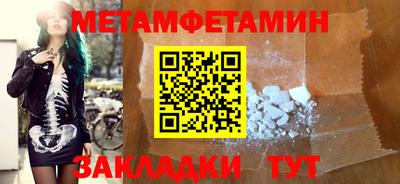 каннабис Северобайкальск