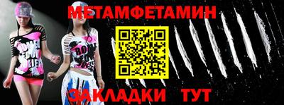 каннабис Северобайкальск