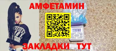 каннабис Северобайкальск