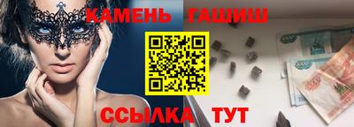 каннабис Северобайкальск