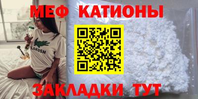 каннабис Северобайкальск