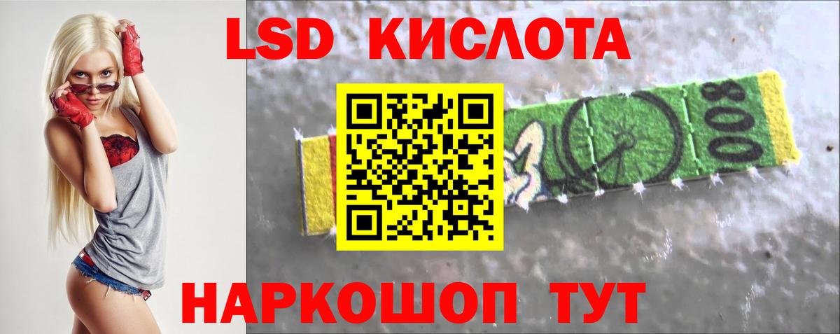 Лсд 25 экстази ecstasy  Вход с VPN  Новозыбков  МЕГА   Лсд 25 экстази кислота 