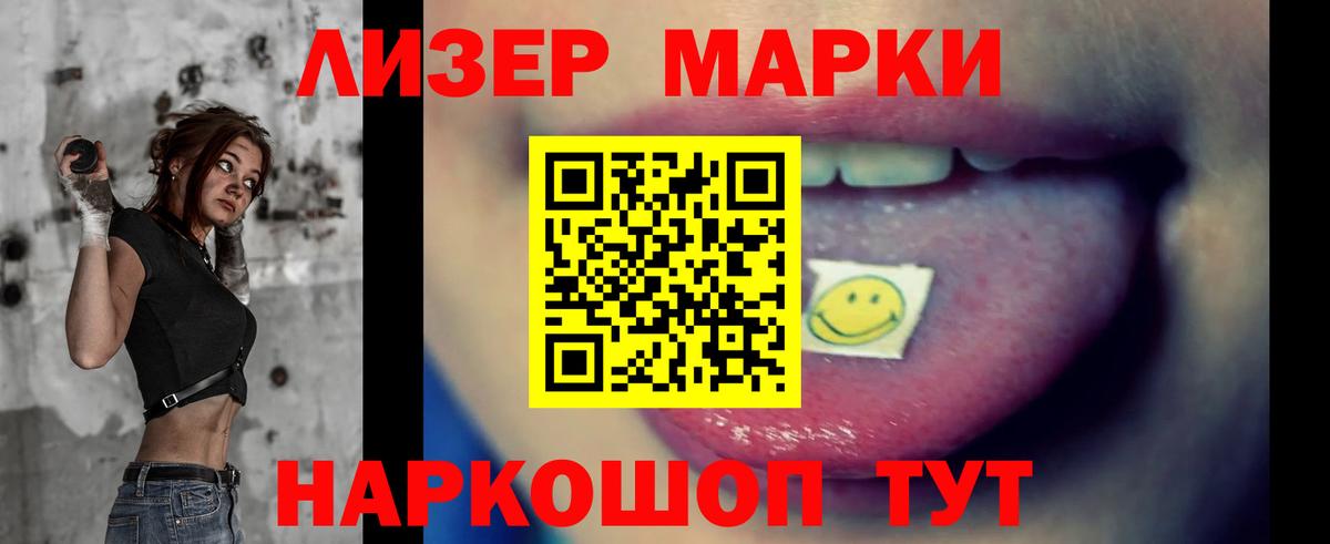 ЛСД экстази ecstasy Новозыбков