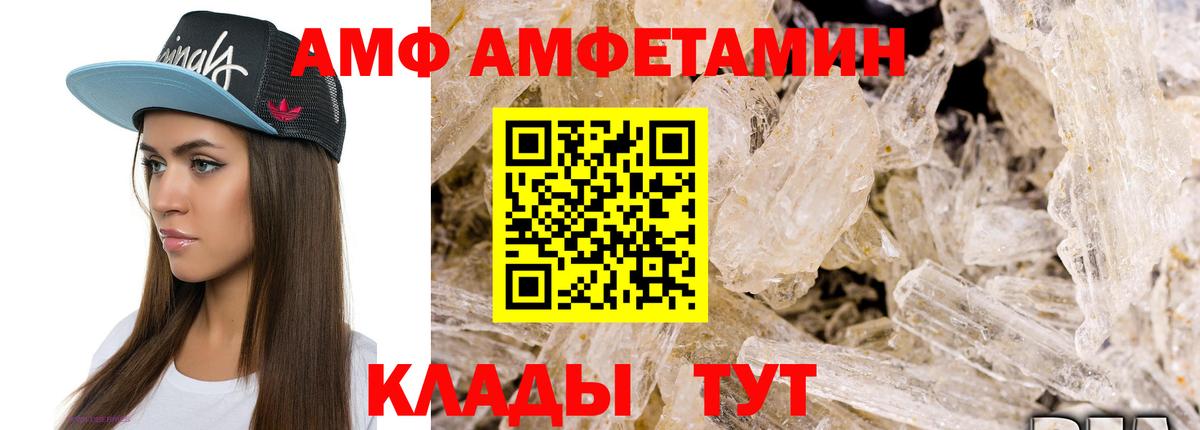 Гашиш  МАРИХУАНА  Купить наркотик  Новозыбков  Cocaine  Вход с VPN  МЕФ кристаллы  Alpha PVP СК  